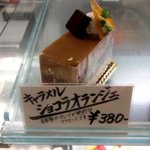 ル・パティシエ ヨコヤマ - (2011,09/23)