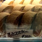 ル・パティシエ ヨコヤマ - (2011,09/23)