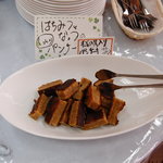 うお義 - はちみつとナッツのしっとりパンケーキ