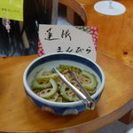 うお義 - 蓮根キンピラ