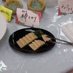 うお義 - 練り切り