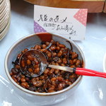 うお義 - 大豆の煮〆