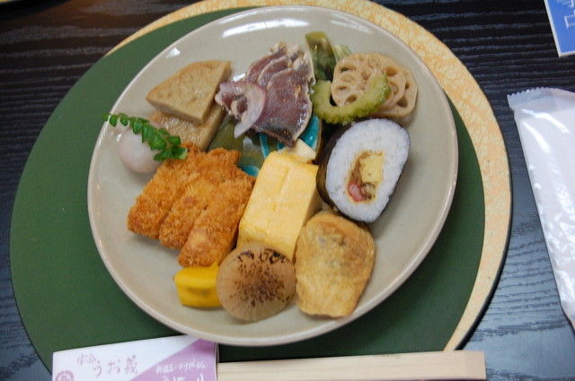 うお義 下松 創作料理 食べログ