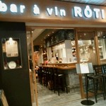 Bar a vin ROTI - 地下です