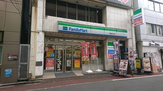 Famiri Ma To - 外観