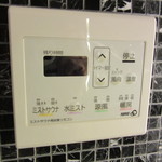 ふふ 熱海 - ミストサウナ