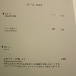 ふふ 熱海 - ドリンクメニュー