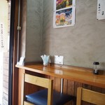 長谷川 - 店内（壁側のカウンター席）