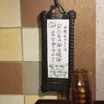 SPICY CURRY 魯珈 - 