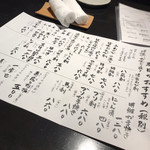 函館 開陽亭 すすきの総本店 - 