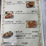 センターグリル - 