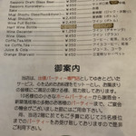 センターグリル - 