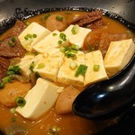 牛タン焼専門店 司 東口ダイワロイネットホテル店 - 