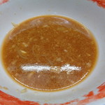 麺でる - この赤いのはカエンペッパー