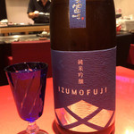 創作Dining Sushi　きくち - 出雲富士