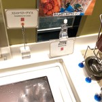 スカイグリルブッフェ武藏 - 