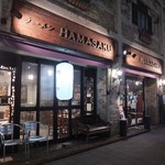 ラーメン HAMASAKU - 