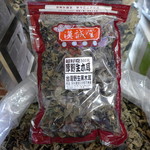 漢誠堂 - 値が張りますが、いつも幾つか買います。