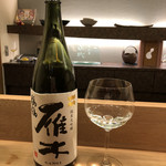 日本料理 永代 - 