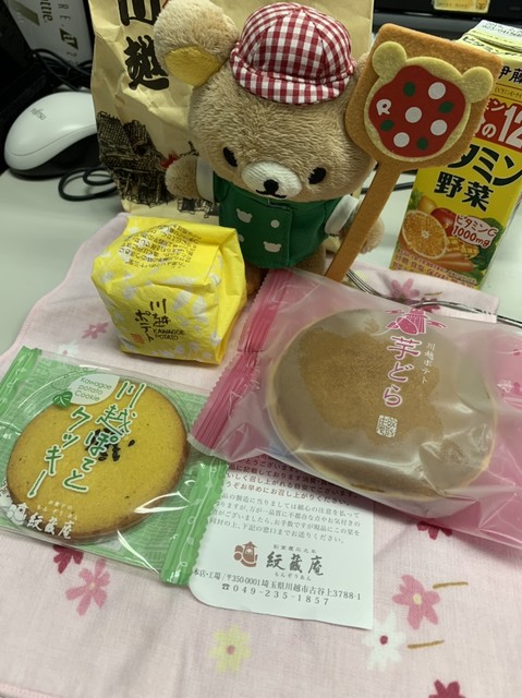 写真 紋蔵庵 川越西店 鶴ケ島 和菓子 食べログ 写真 紋蔵庵 川越西店 鶴ケ島 和菓子 食べログ