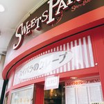 スイーツパラダイス 1F クレープ売店 - 店頭の様子