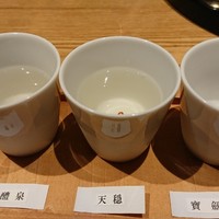 懐韻 - 