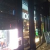 肉が旨いカフェ NICK STOCK 筑紫通り店