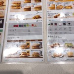 マクドナルド - 