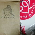 みんなのコーヒー - 