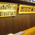 銀兵衛 - カウンターの向こう側はお祭り気分。