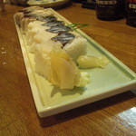 銀兵衛 - 鯖の押し寿司。