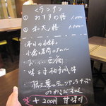 旬菜 和花 - ランチメニュー