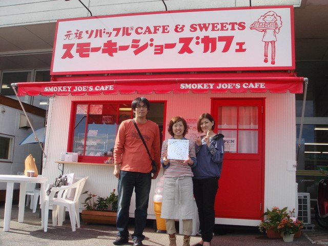 スモーキー ジョーズカフェ（SMOKEY JOE'S CAFE） - 最上（カフェ）の写真