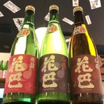 酒肴や鯔背 - ドリンク写真:好きな日本酒組み合わせて飲み比べも出来ます