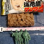 ファミリーマート - 料理写真:海老蔵サンダー 22g 43円