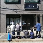 中華ソバ 伊吹 - 