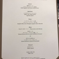リナシメント - 