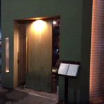 Oshushi - お店の入口