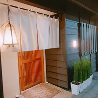 青華こばやし - 