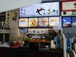 石垣島おすすめランチ選 八重山そばも石垣牛も名店多数 食べログまとめ