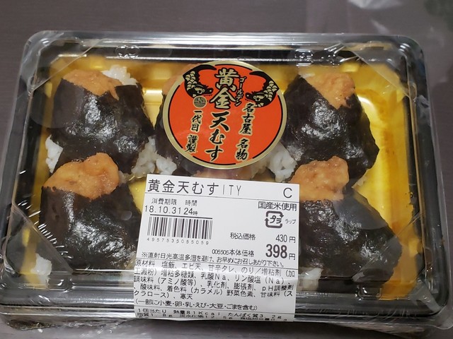 ナフコ不二屋 石尾台店 定光寺 その他 食べログ