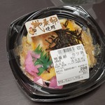 ヤマナカ - カツ丼　321円