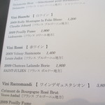 リストランテKubotsu - ワインリスト