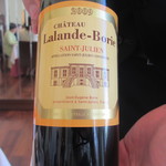 リストランテKubotsu - ワイン追加