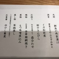 金市朗 南町通店 - 