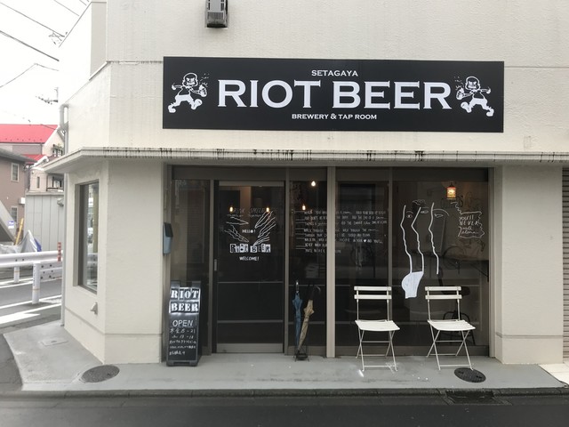 Riot Beer Brewery & Taproom