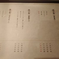 焼肉 にくだらけ - 