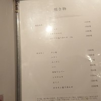 焼肉 にくだらけ - 