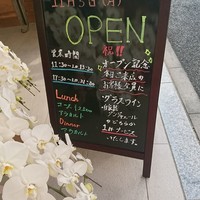 ラ シュセット - 看板(18-11)