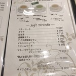 喫茶室ルノアール 新宿アルタ横店 - 